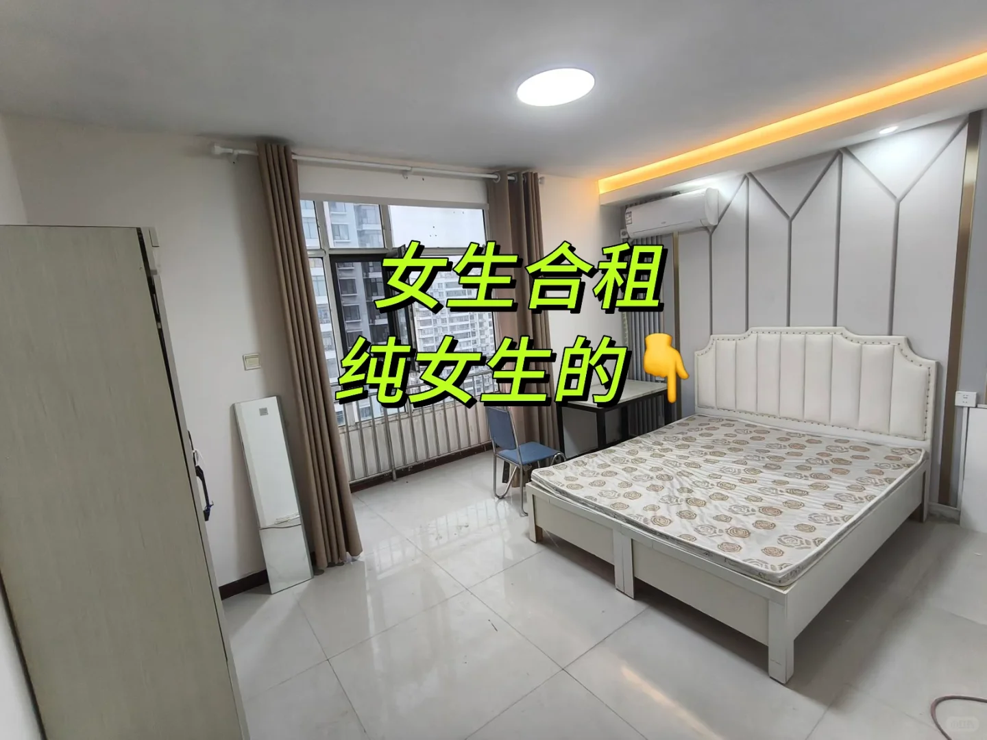 邯郸无中介单间女生合租 天鸿 鑫港 希尔顿
