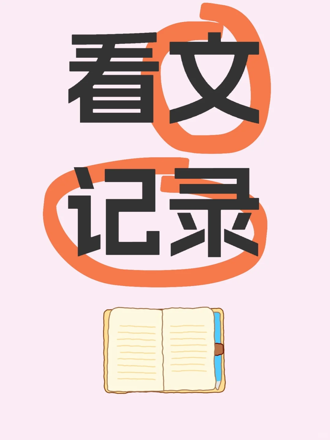 入蛊