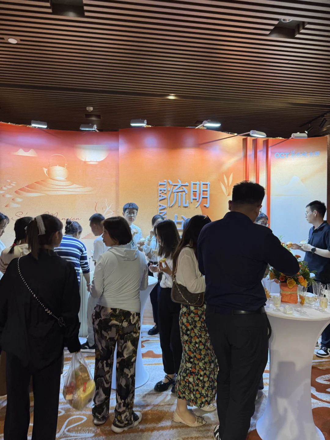 太原！房地产发布会也是让我参加上了～