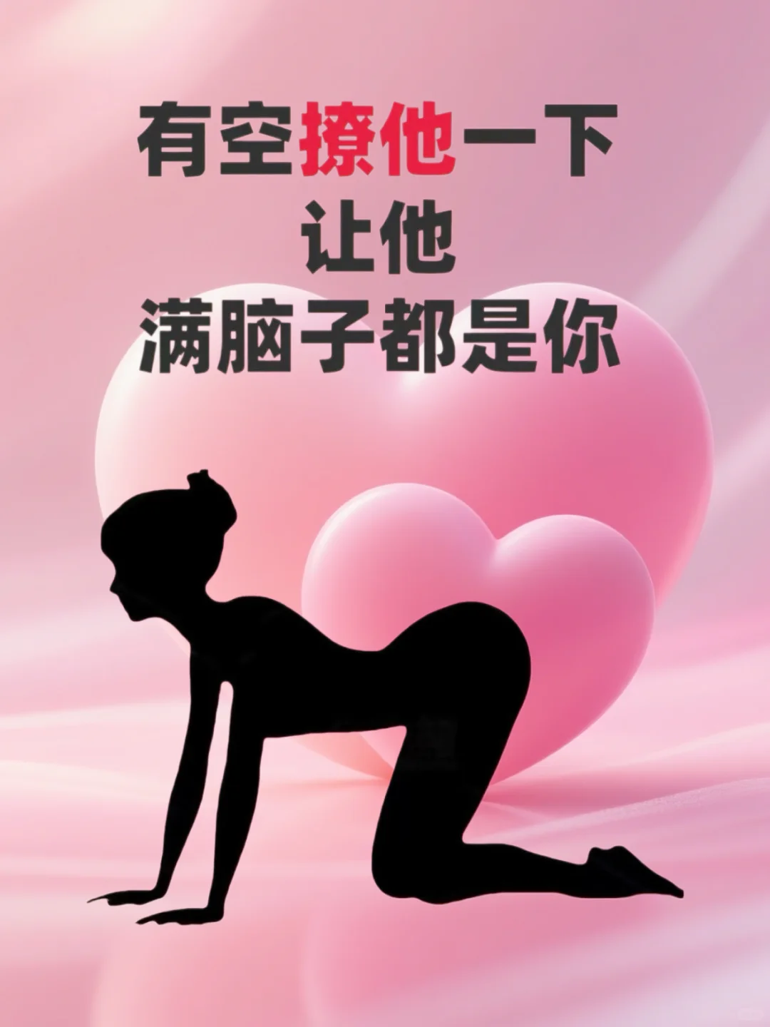 没有男生能扛得住你这样说！