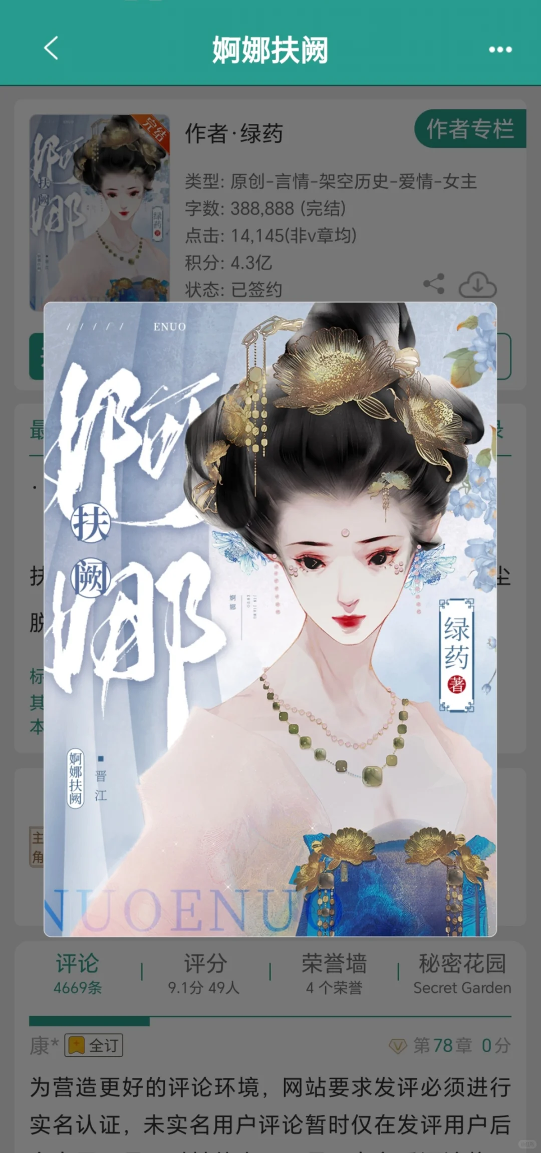 好久没看到这么刺激的文了！！