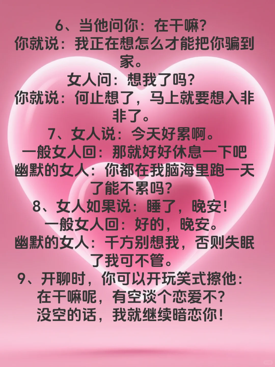 没有男生能扛得住你这样说！
