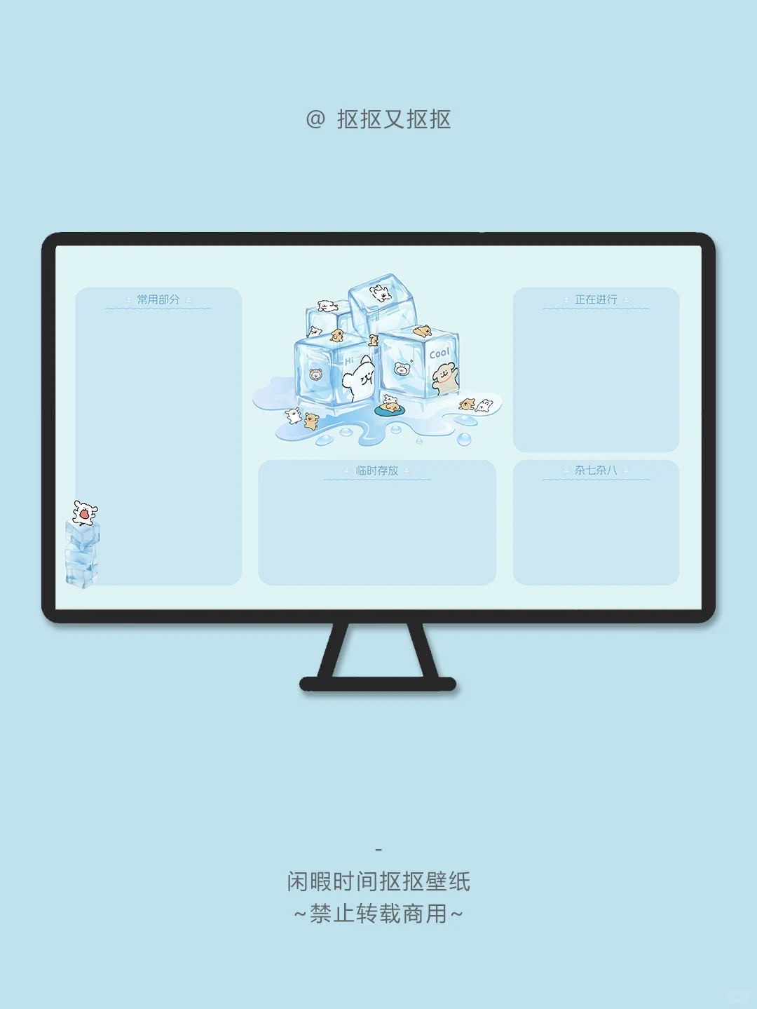 电脑壁纸｜凉爽的夏天｜2608