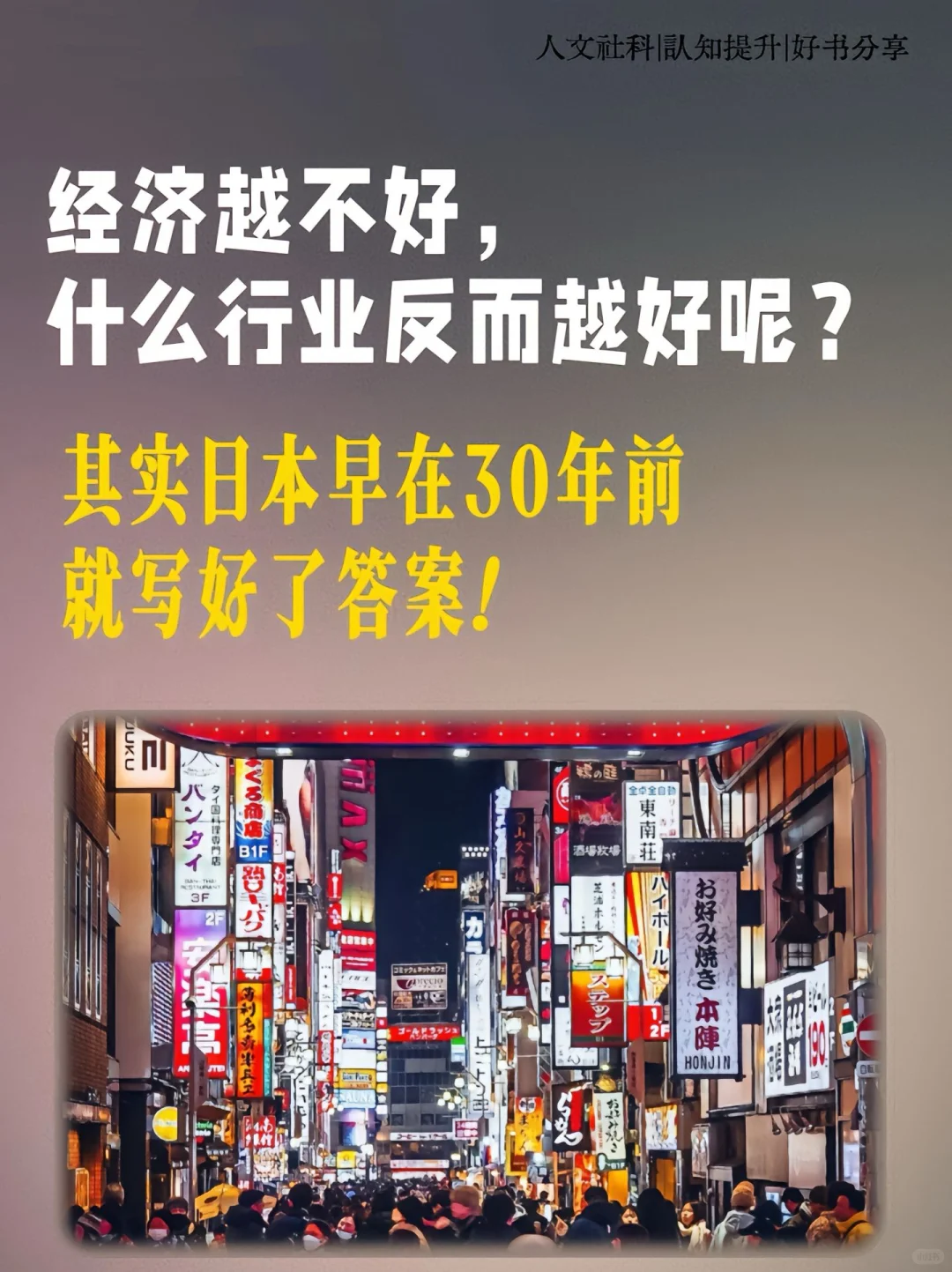 老龄化、出生率降低对房地产到底有没有影响。