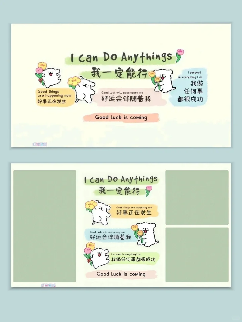 好事将要发生~