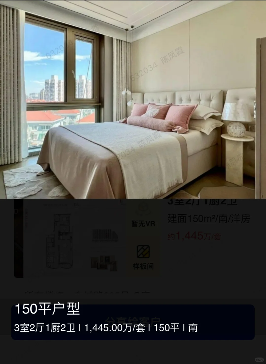 浦东陆家嘴新房150平1445万近世纪大道现房