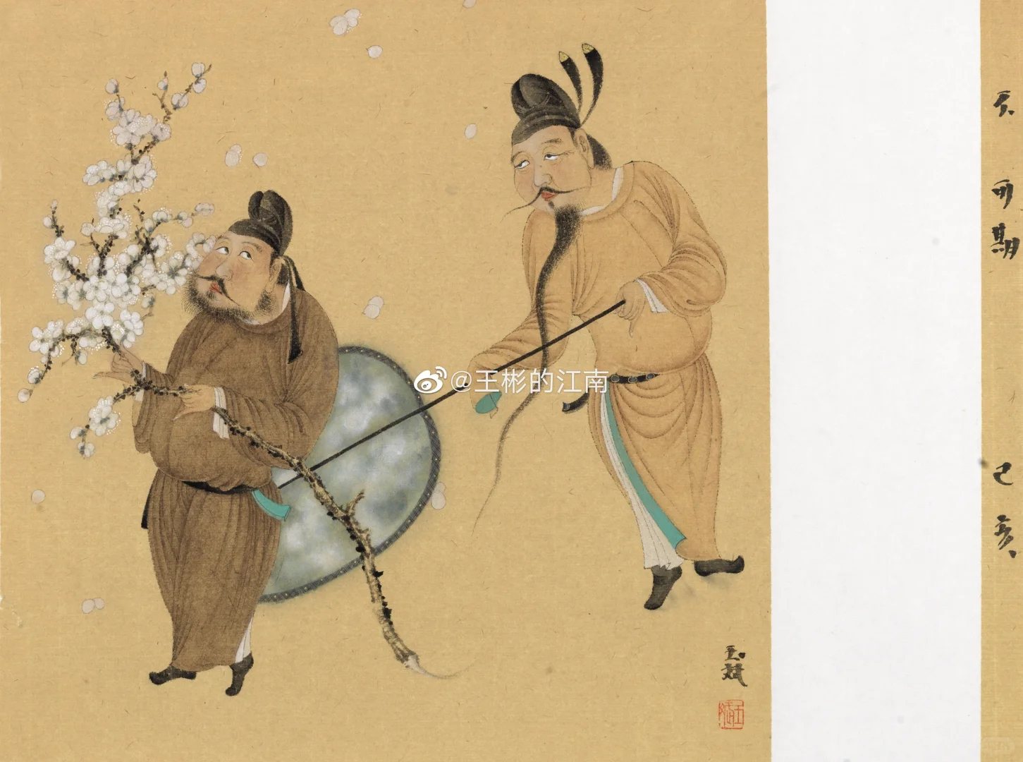 不正经的古代人