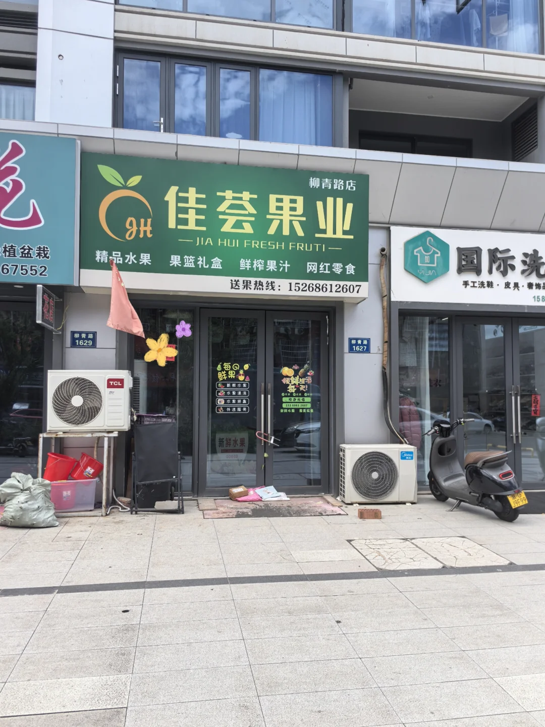 义乌店铺出租