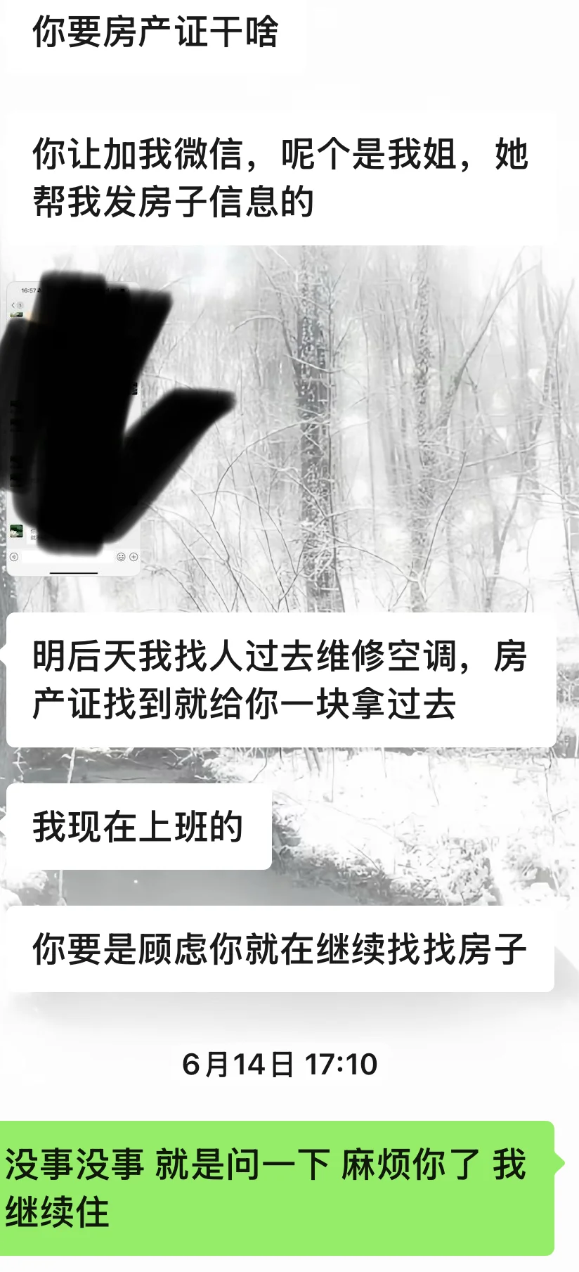 租房没看房产证可以吗