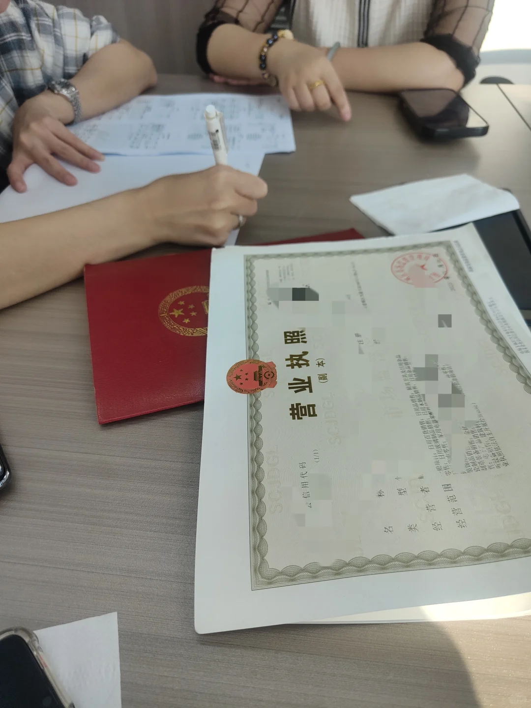 企业经营性房产抵押