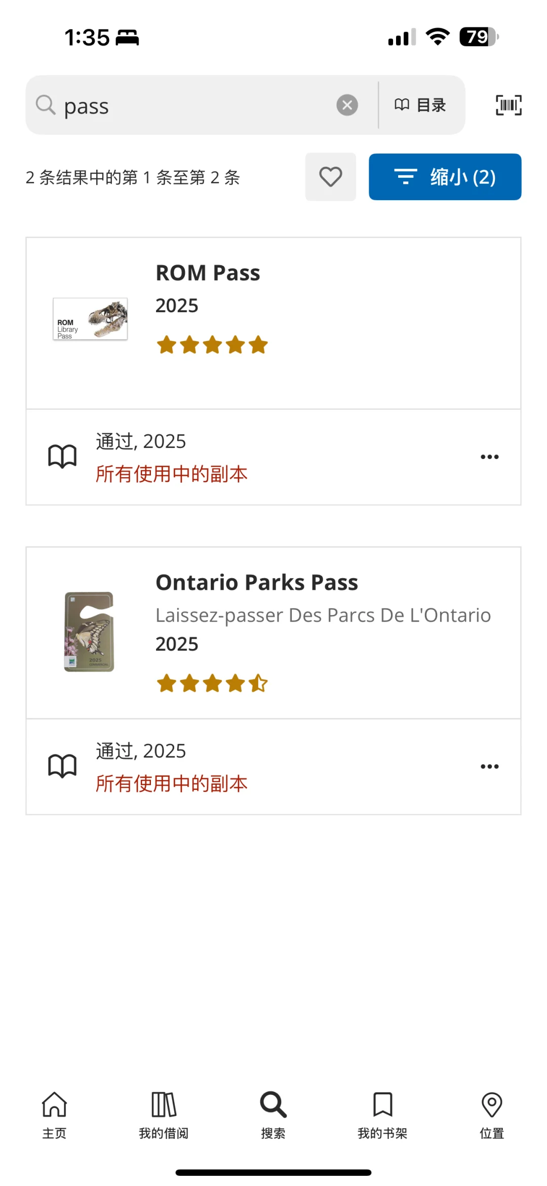 多伦多和万锦的宝子们可以免费参观景点哦～