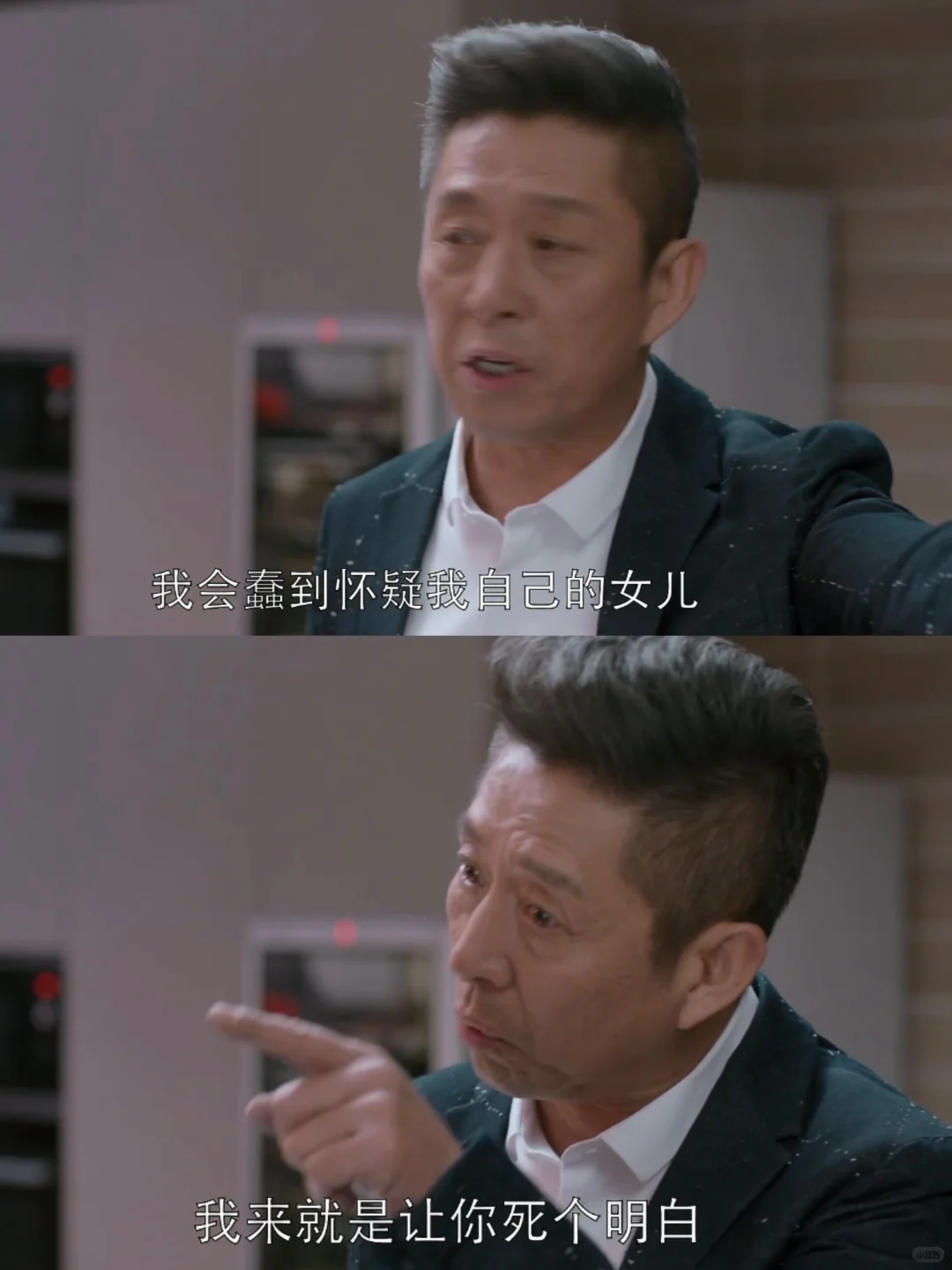 果然都是嘴上偏爱女儿，财产都给儿子