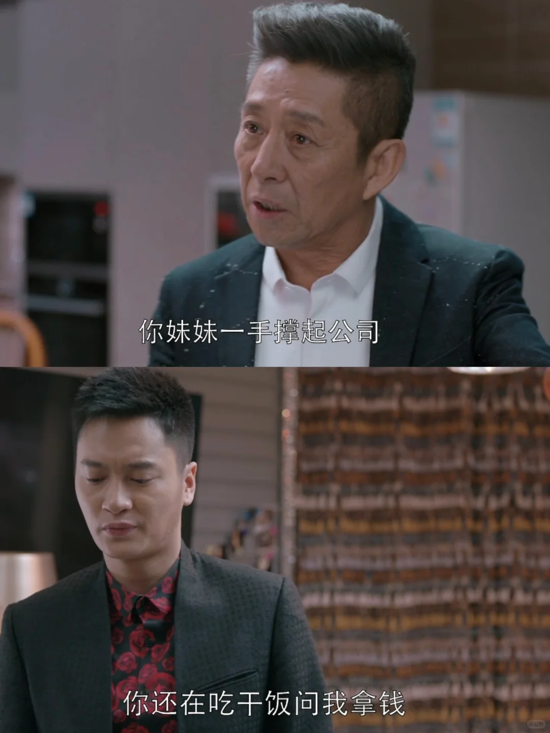 果然都是嘴上偏爱女儿，财产都给儿子