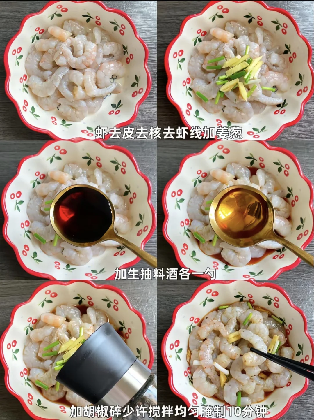 超诱人西兰花炒虾仁，解锁味蕾新体验😍