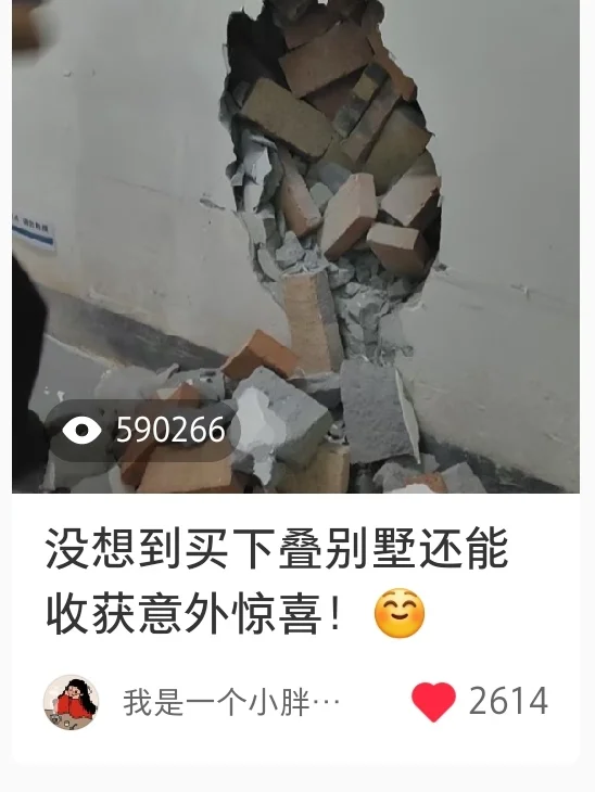 59W+！这泼天富贵终于轮到我了！再次惊喜