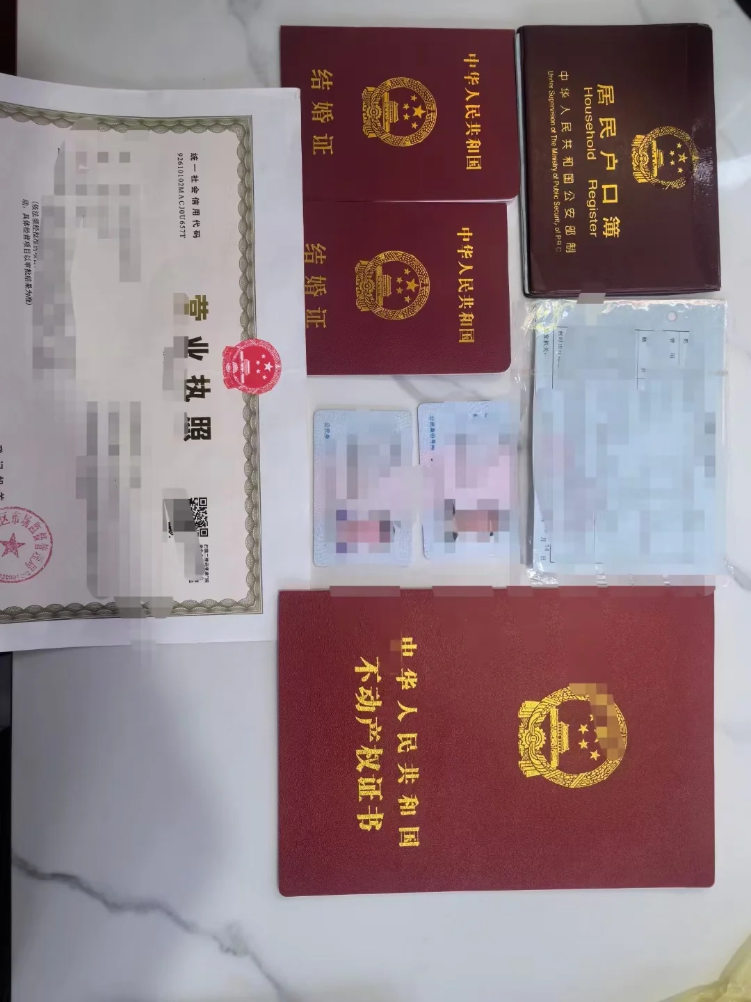 房子抵押的流程和准备的资料