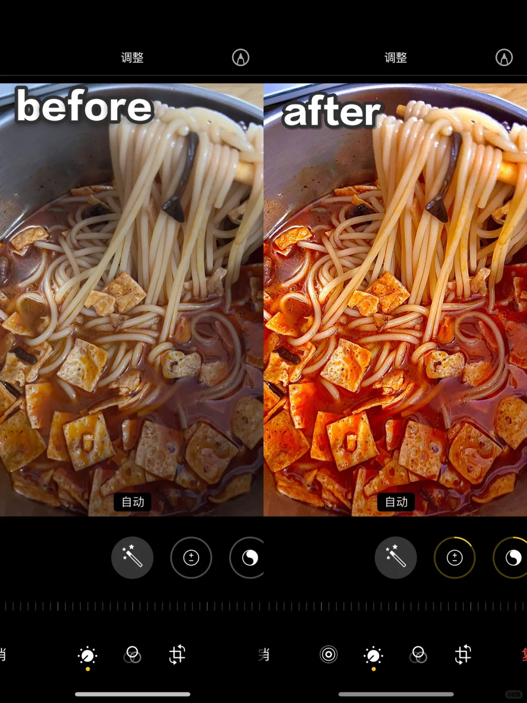 📷iPhone｜美食滤镜｜拿捏螺蛳粉诱人的㊙️密❗️