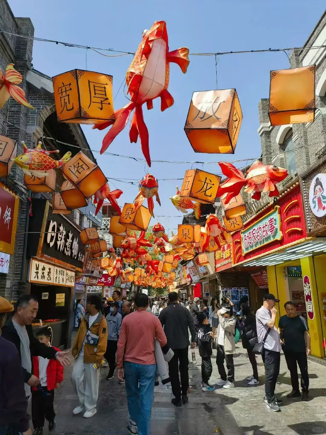 和平广场、宽厚里、万科大都会商铺、写字楼