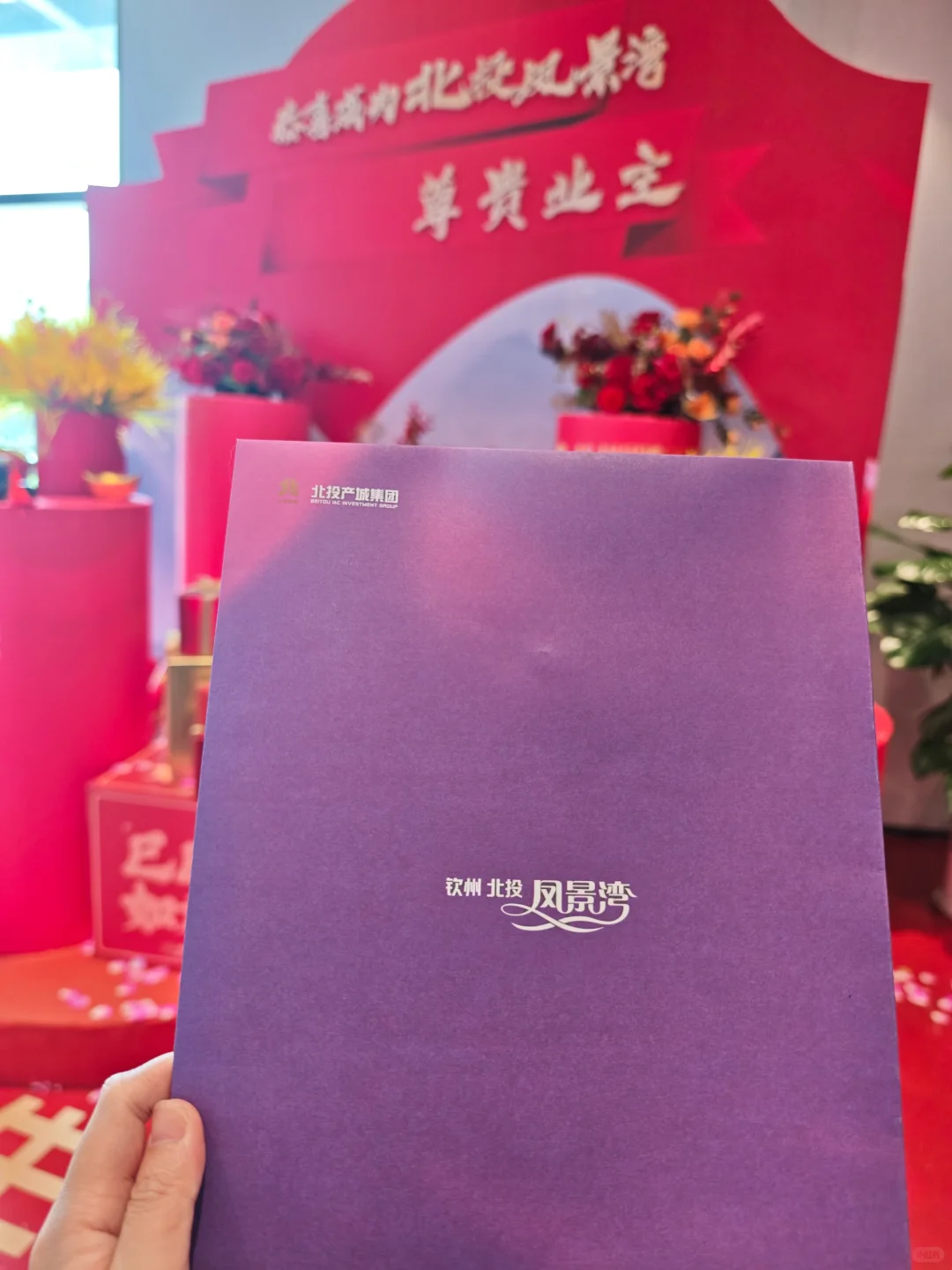 终于把房子定下来了，可以恭喜一下我吗？