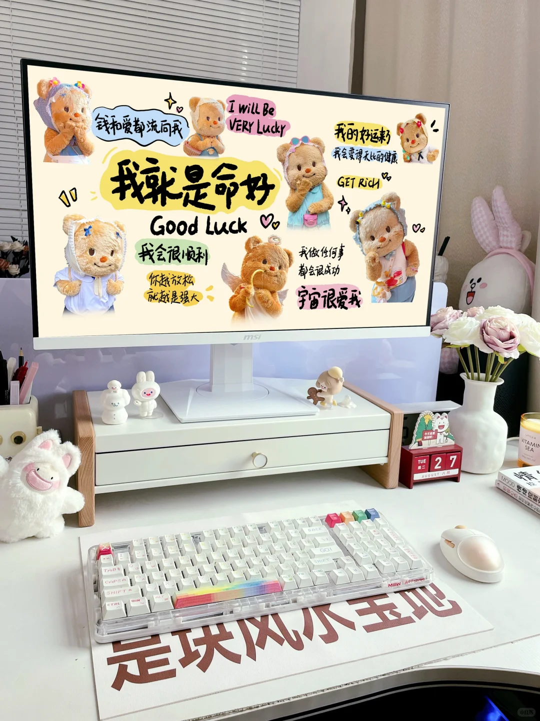 不想努力却“命好”？学会这几招就够了！