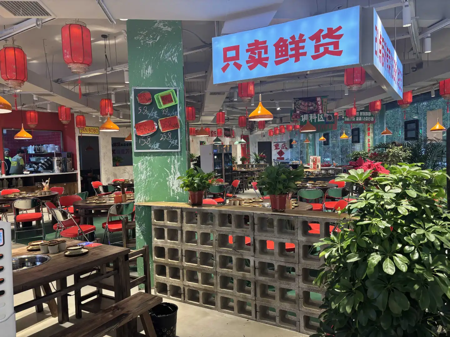 旺铺急转