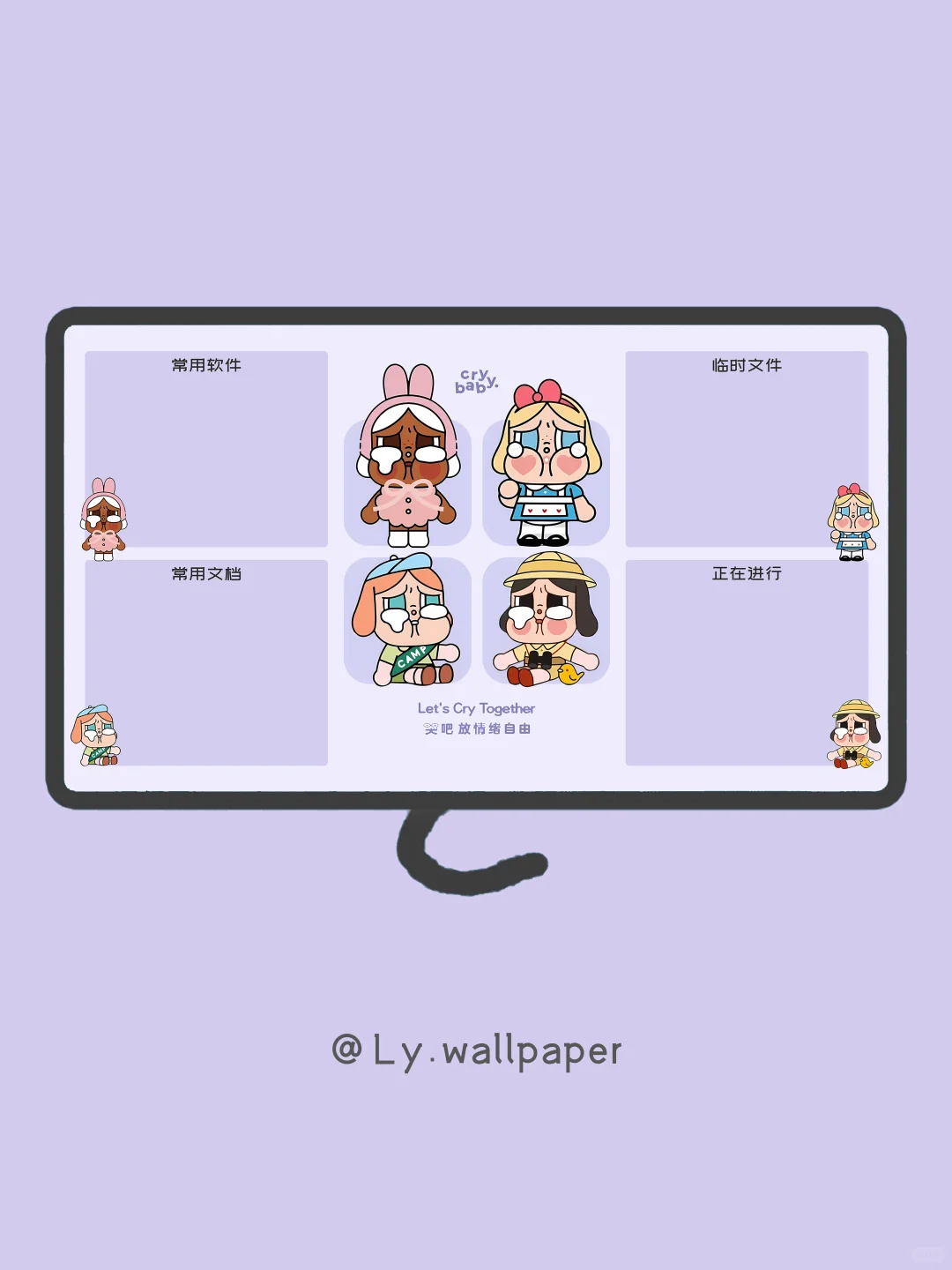 泡泡玛特哭娃|497|可爱卡通电脑壁纸