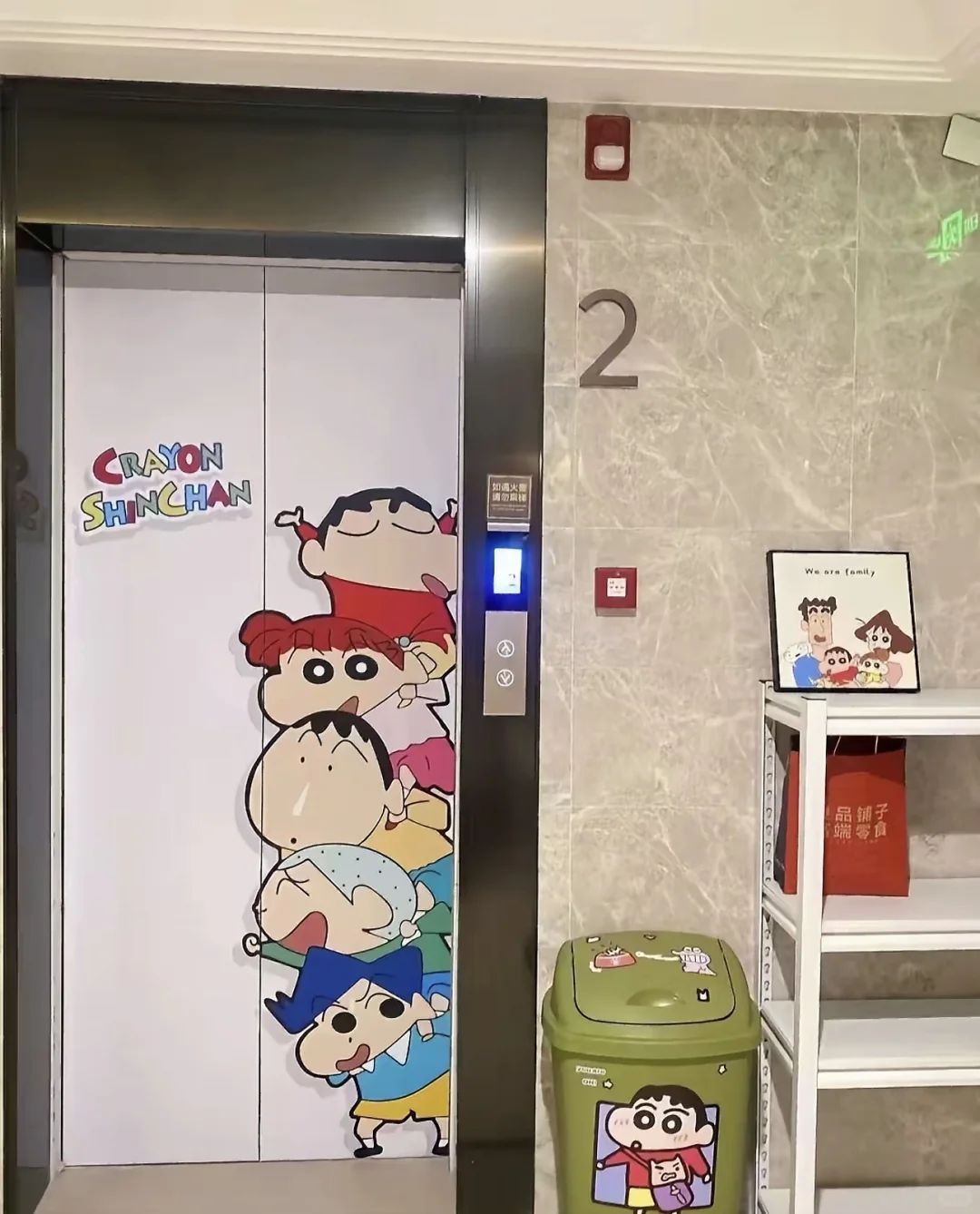 一梯一户