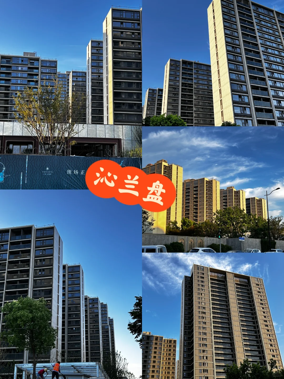 来投票啦：某园和某花语，外立面大对比…