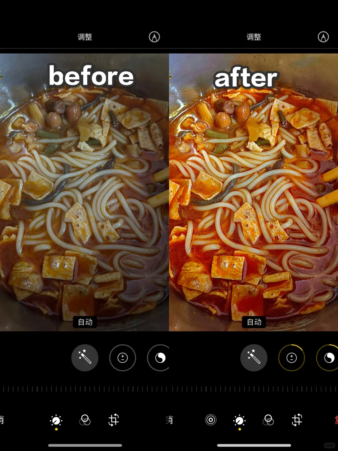 📷iPhone｜美食滤镜｜拿捏螺蛳粉诱人的㊙️密❗️