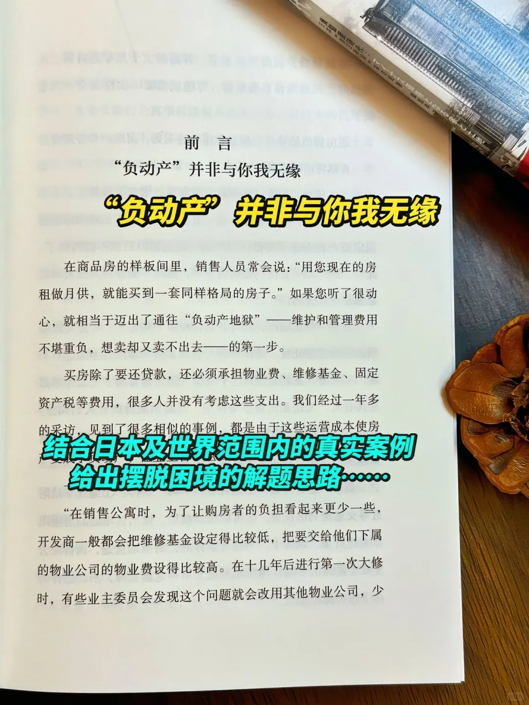 老龄化、出生率降低对房地产到底有没有影响。