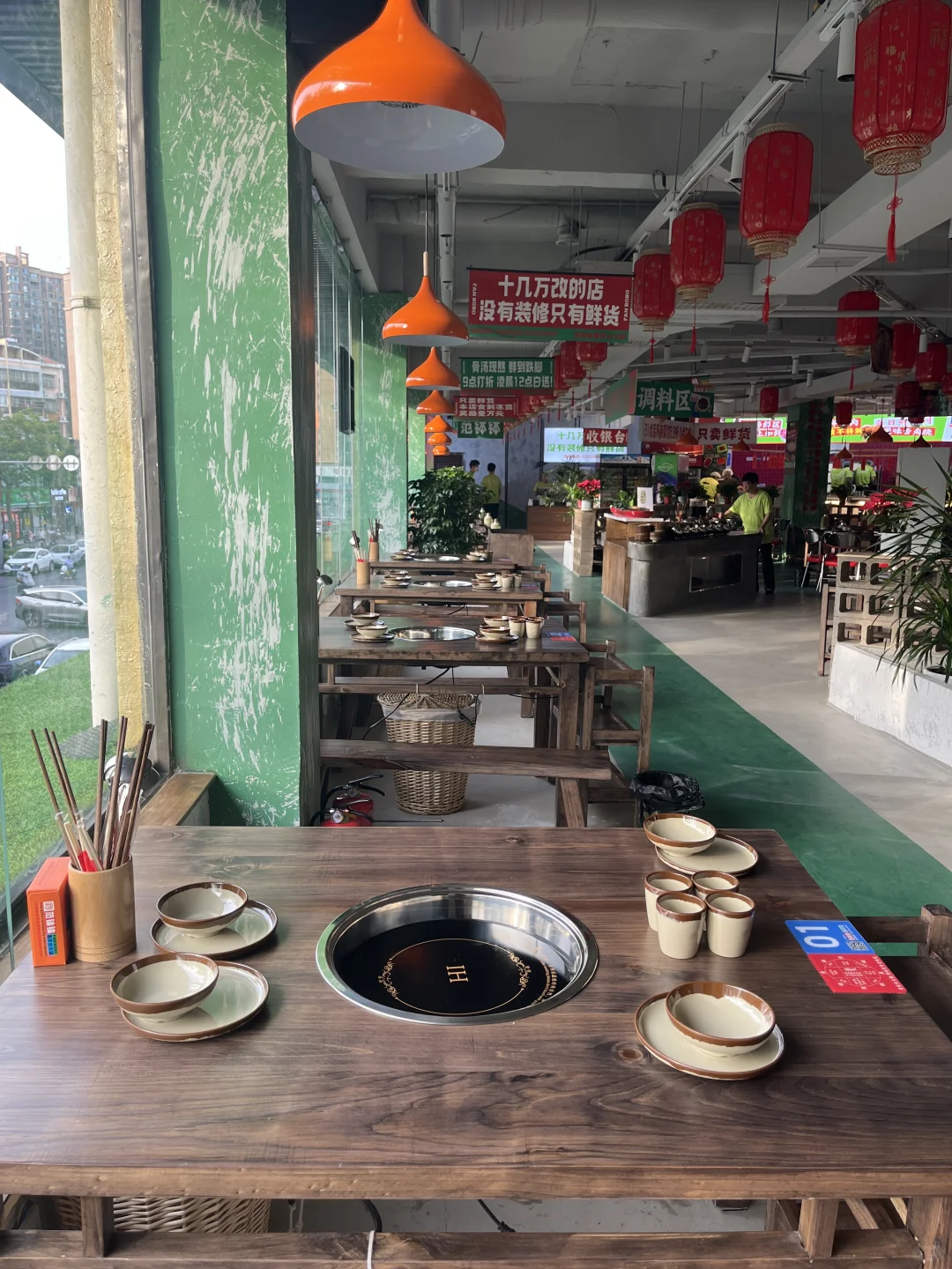 旺铺急转