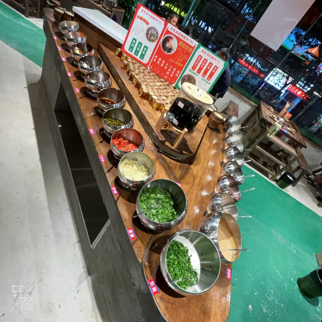 旺铺急转