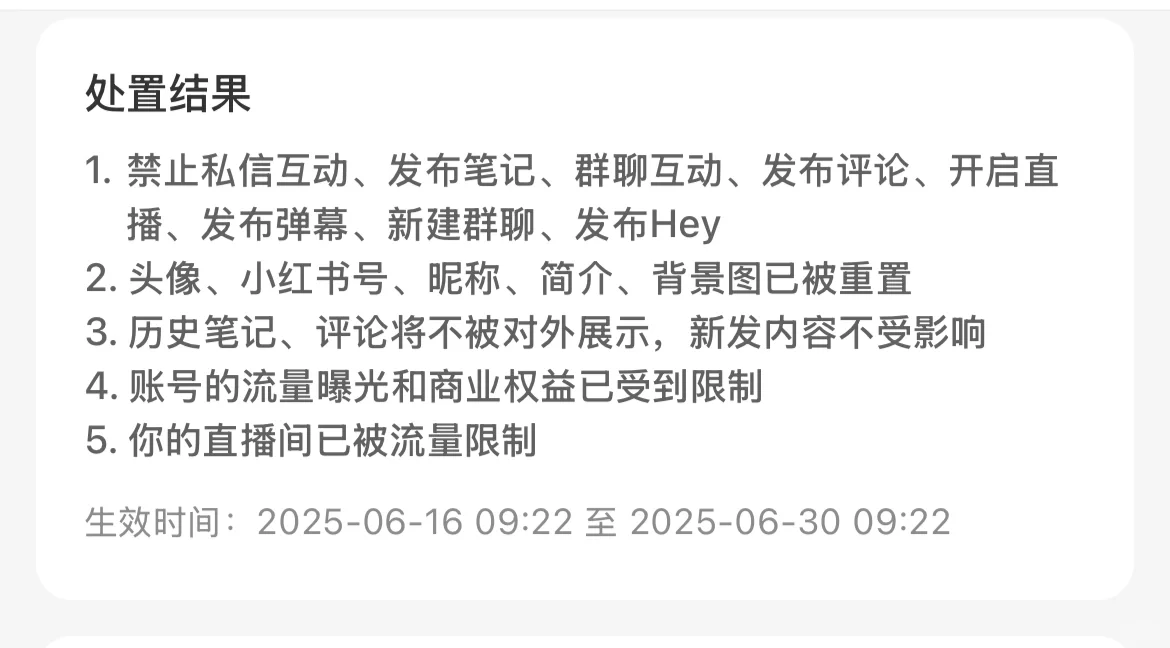 想说些真话就这么难吗？