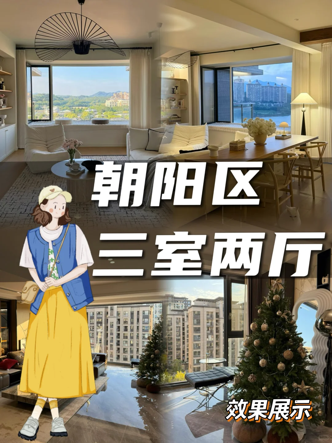 大家都再问的房产爆款封面制作，教程来了