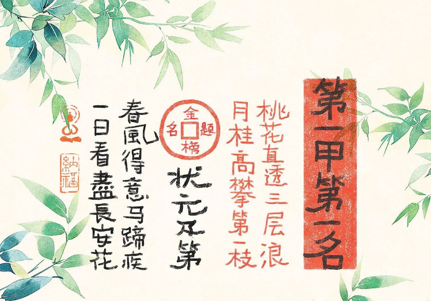ipad壁纸!