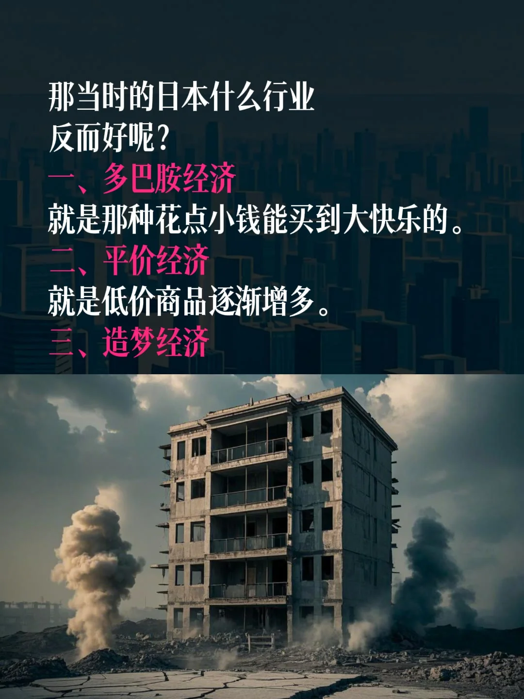 当房产从财富象征沦为沉重负担，该如何应对？