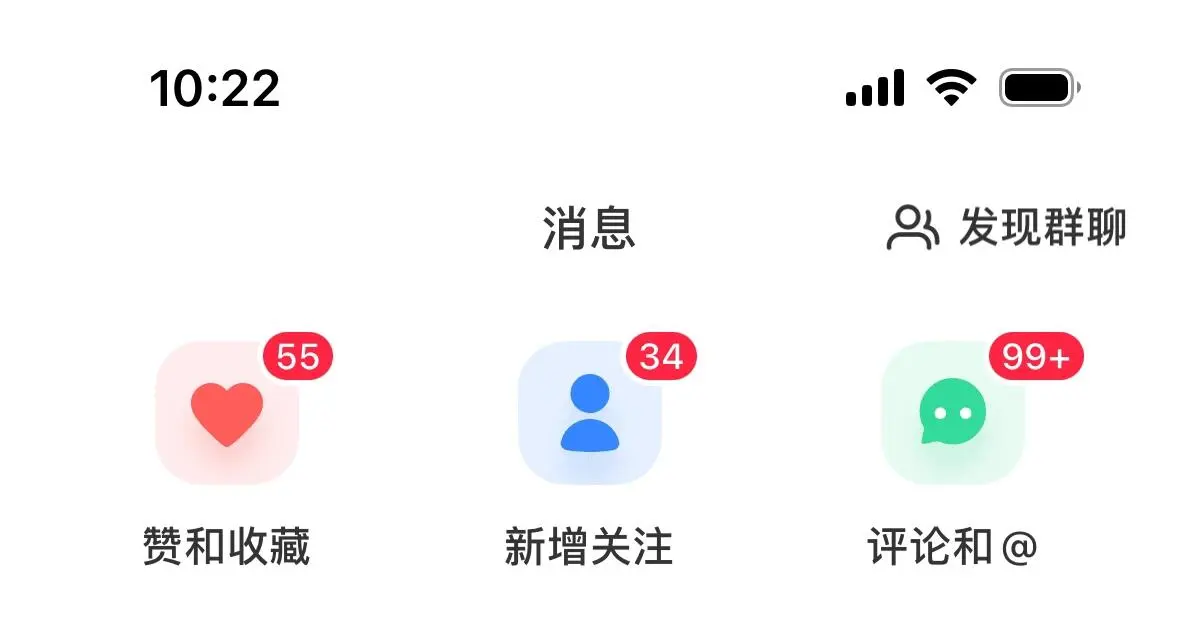 当房产中介有时间看小红书了