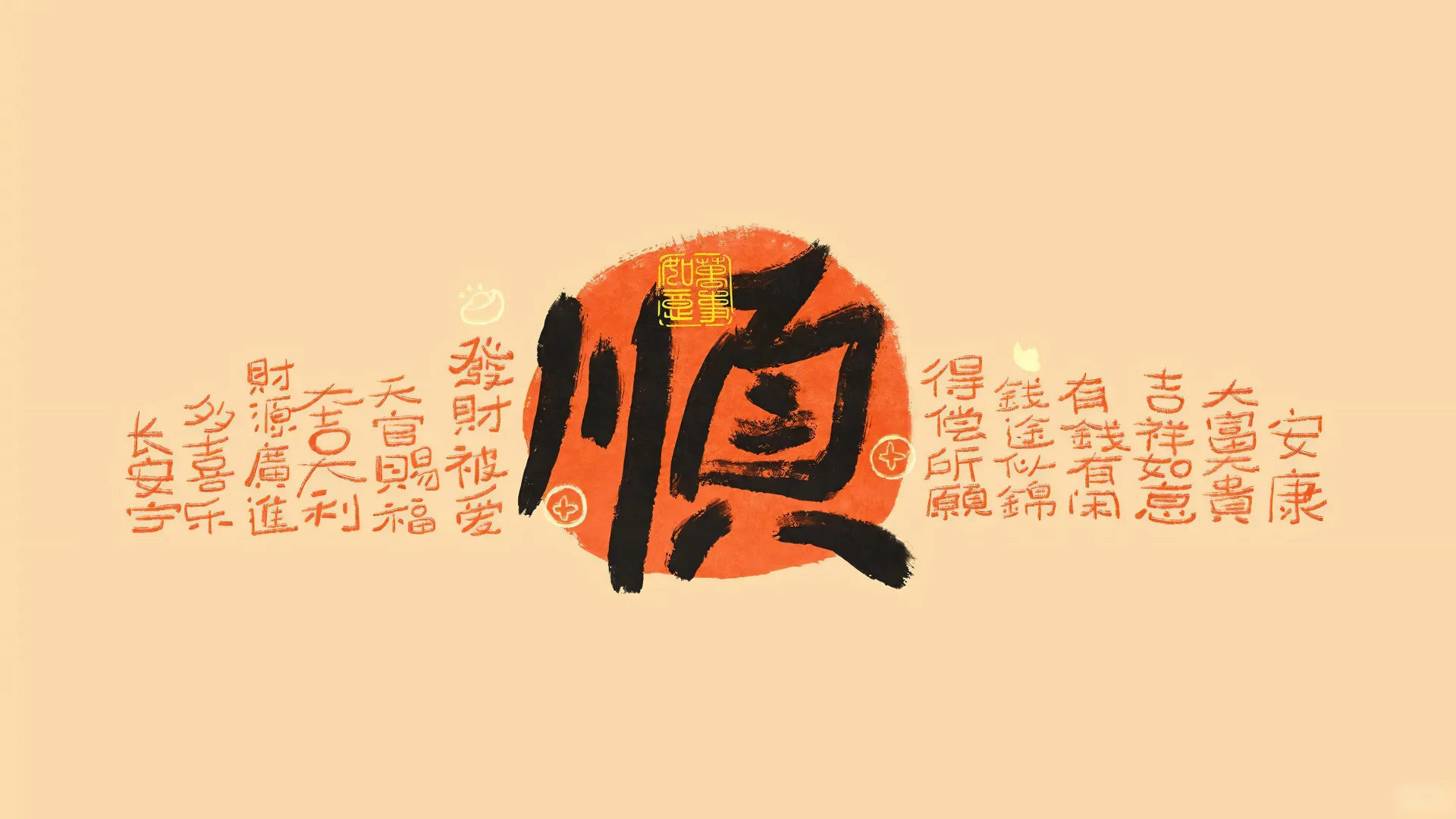 💜电脑桌面壁纸🖥️爱了💕🕸️ （第五弹）