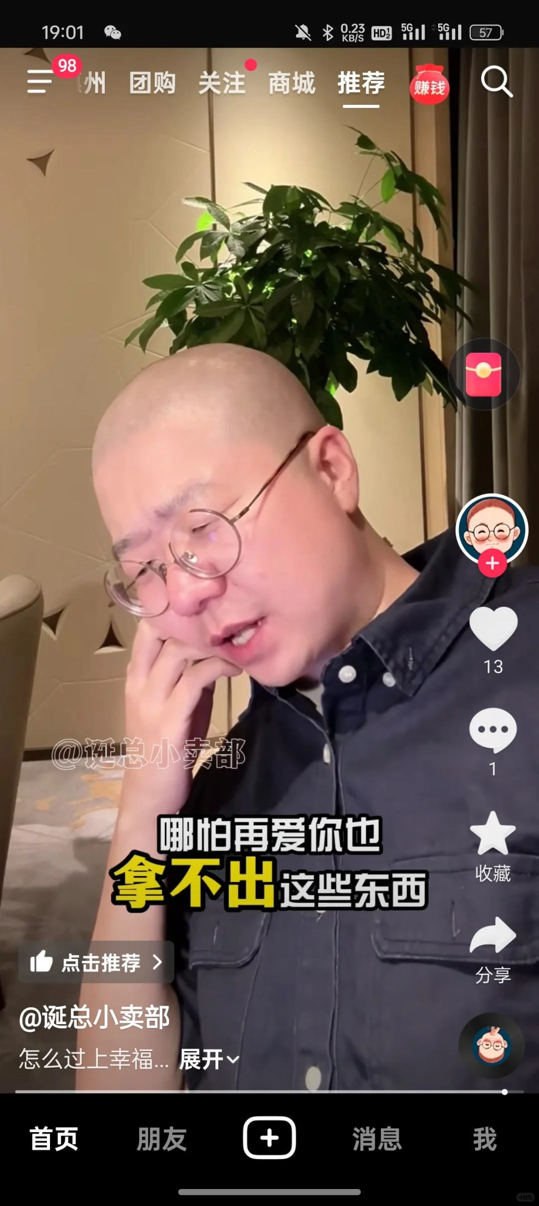 贫瘠的土地开不出娇艳的花
