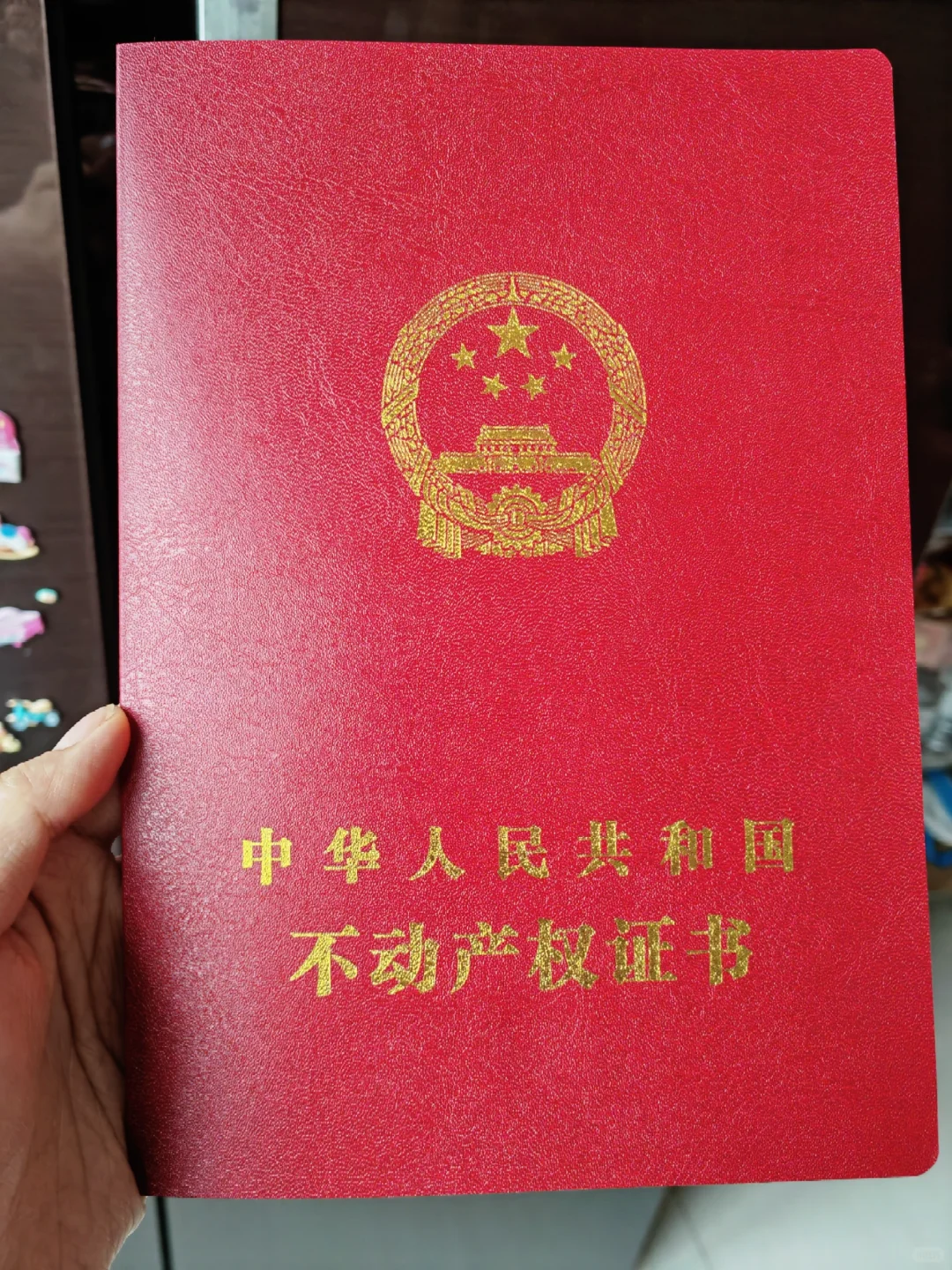 房子已售！