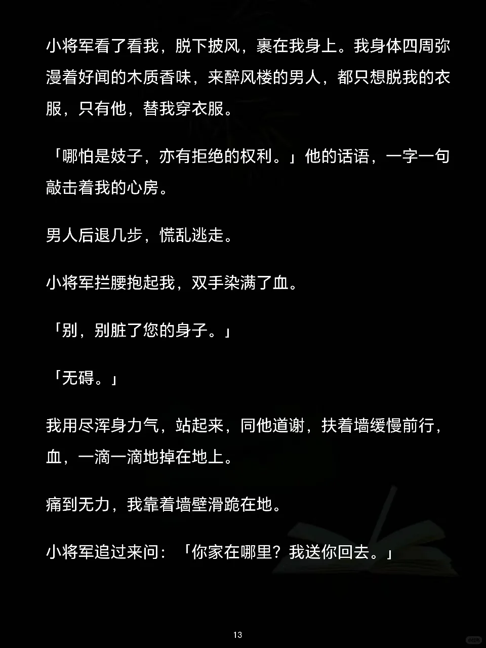 知子可夫