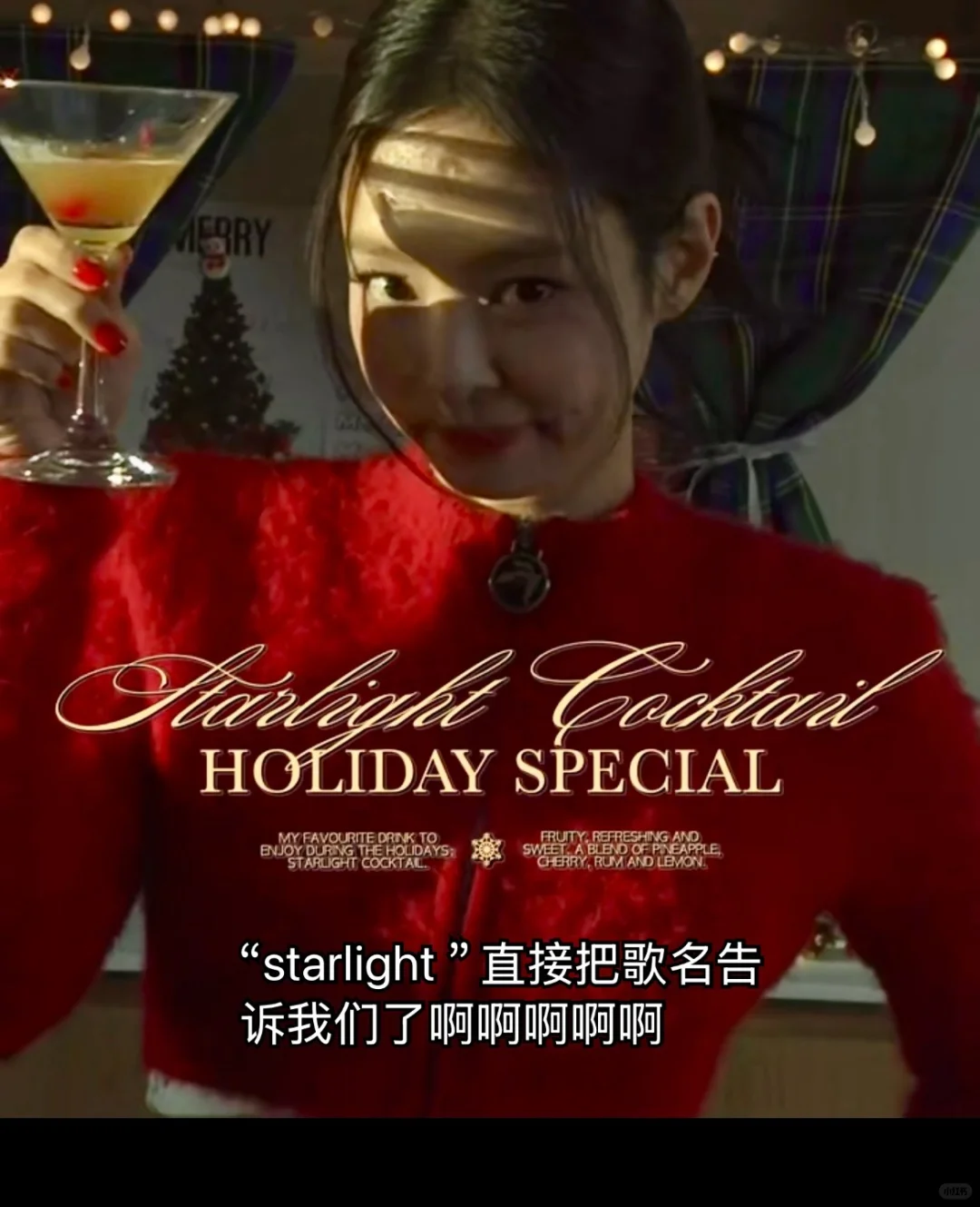 那些年抛媚眼给瞎子看的Jennie：