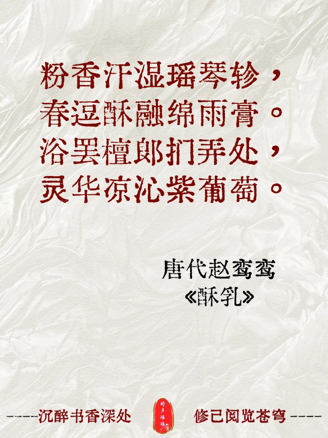 拉丝，极致拉扯，古人的文笔堪称一绝