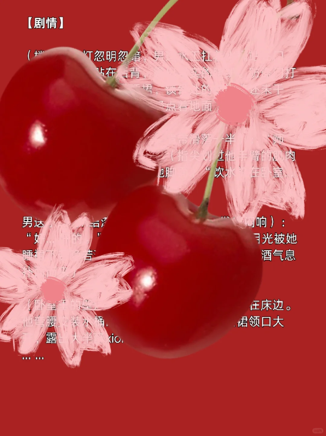 情侣cos水工&少妇..