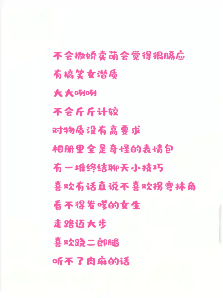 媚眼如丝，迷倒众生！