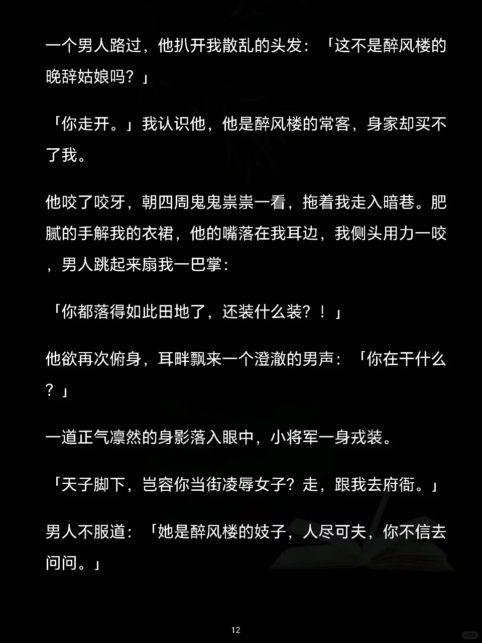 知子可夫