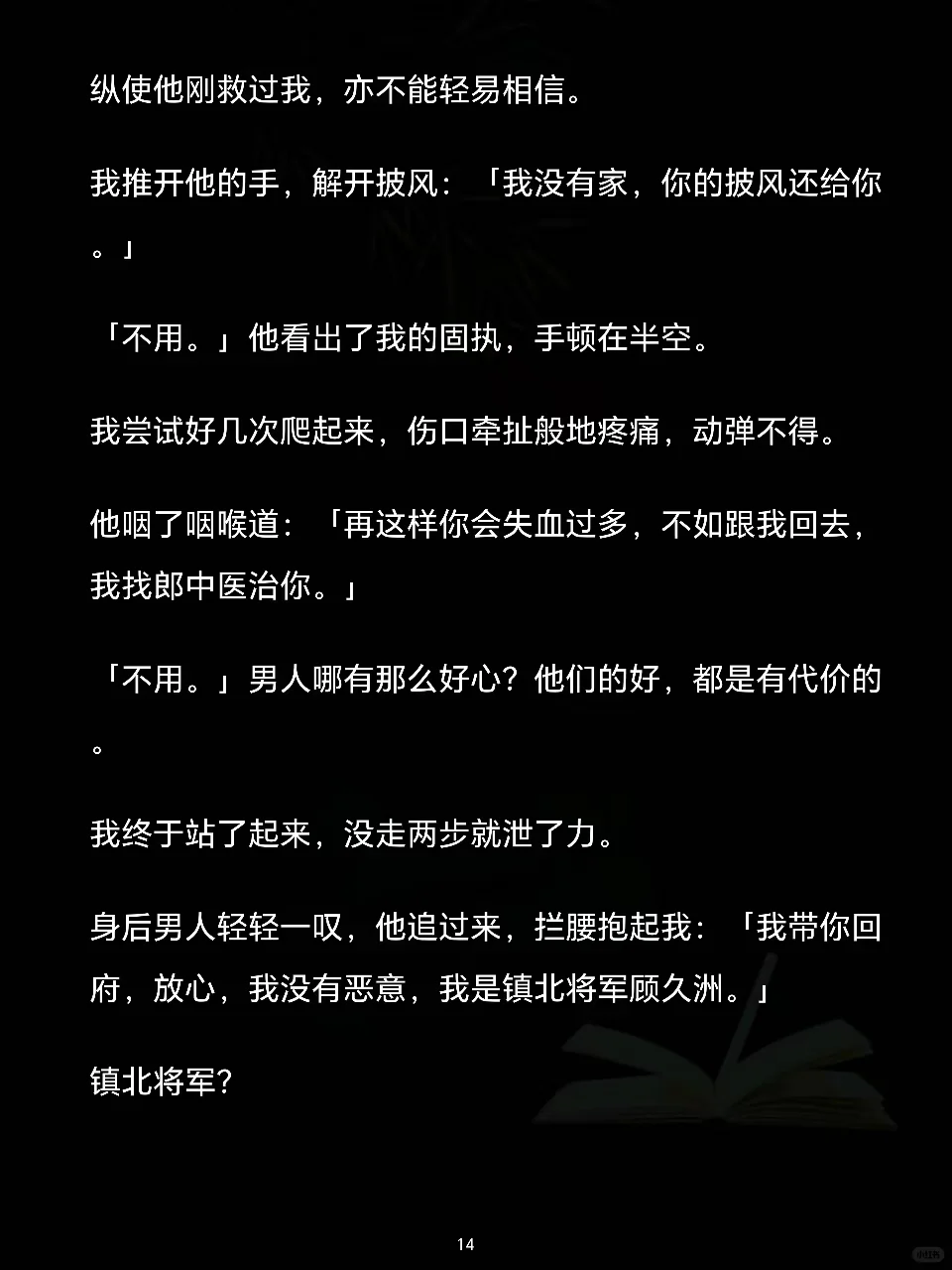 知子可夫