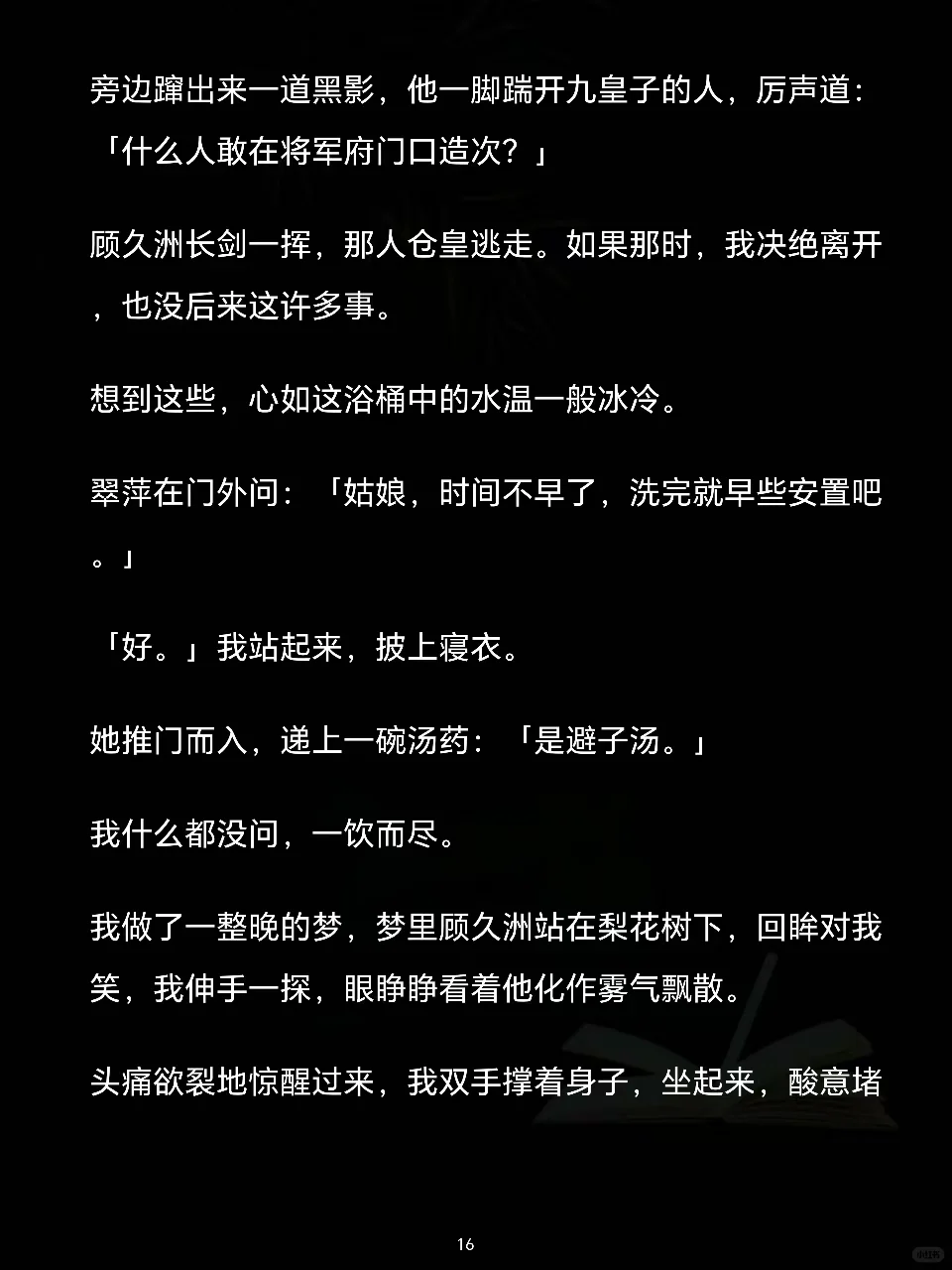 知子可夫
