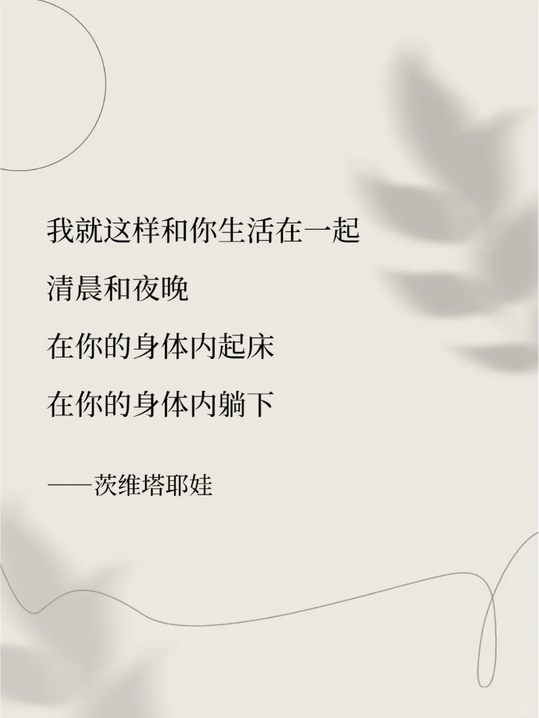 当诗人发动