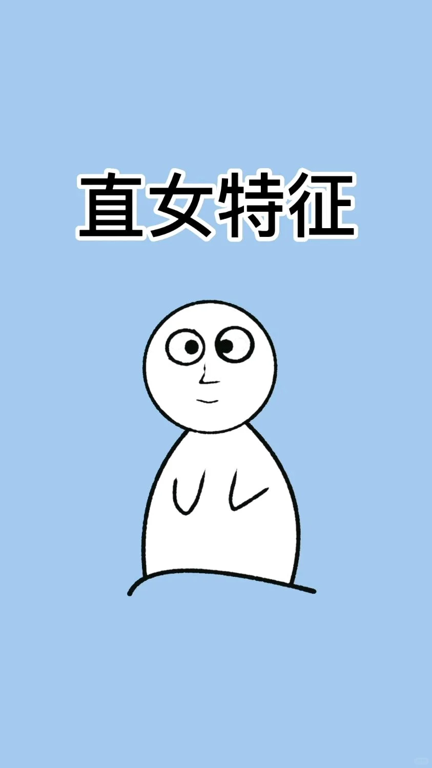 媚眼如丝，迷倒众生！